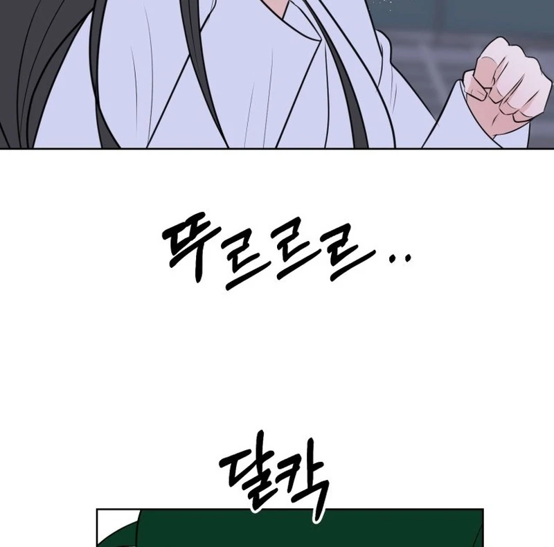 Highteen Spoiler chapter 16 page 23