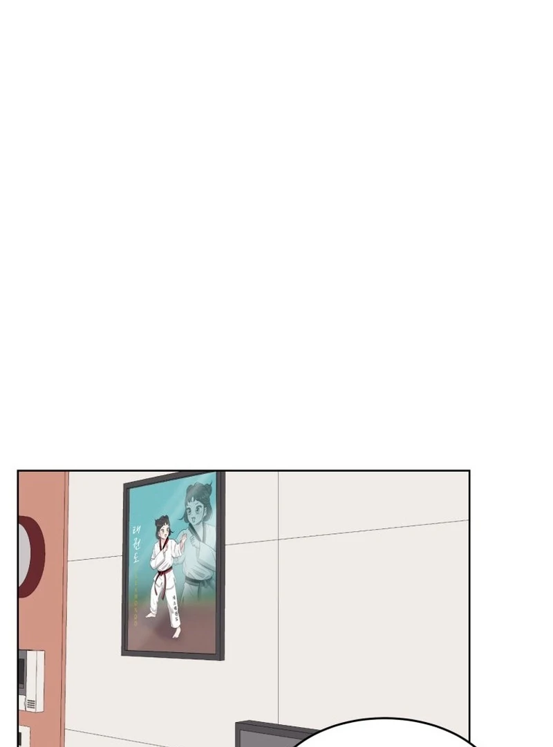 Highteen Spoiler chapter 16 page 45