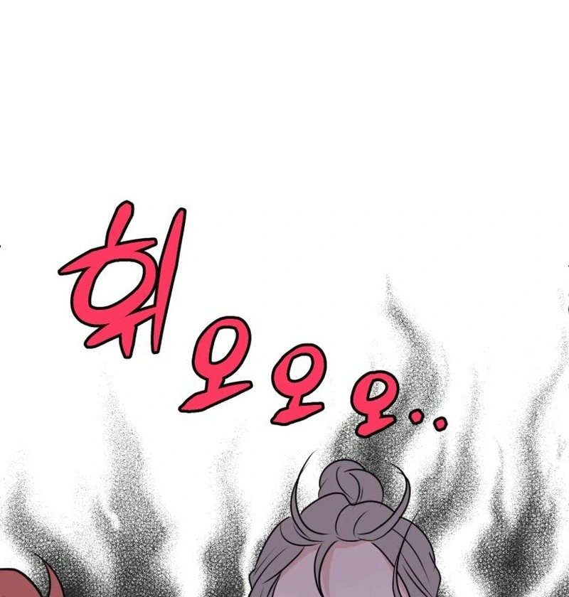 Highteen Spoiler chapter 16 page 86