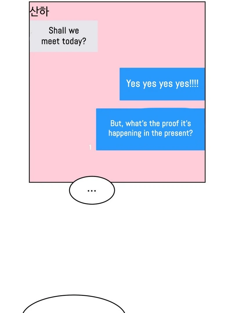 Highteen Spoiler chapter 17 page 12