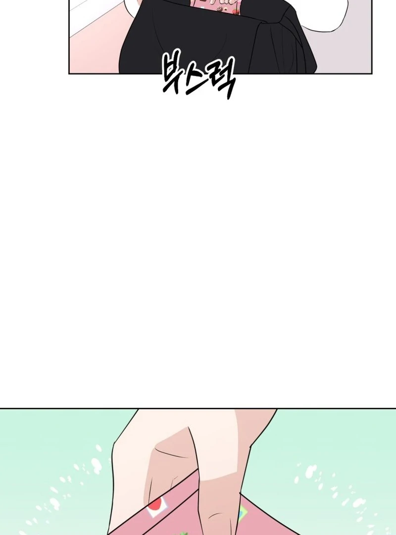 Highteen Spoiler chapter 17 page 32