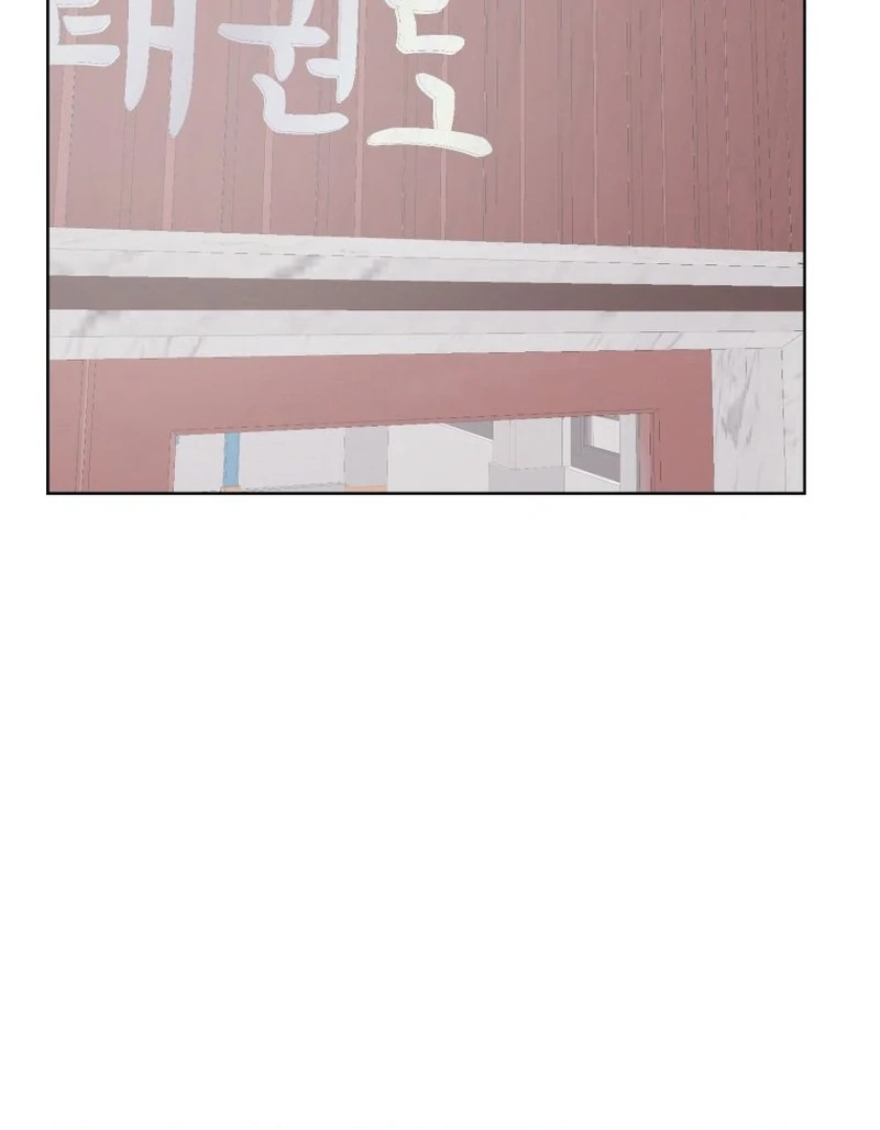 Highteen Spoiler chapter 17 page 50