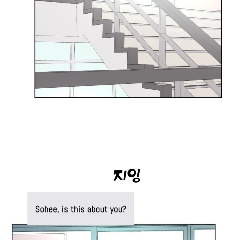 Highteen Spoiler chapter 17 page 84