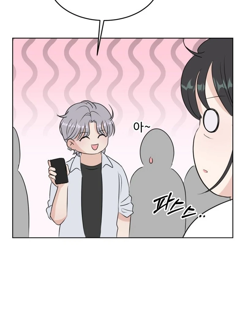 Highteen Spoiler chapter 18 page 29