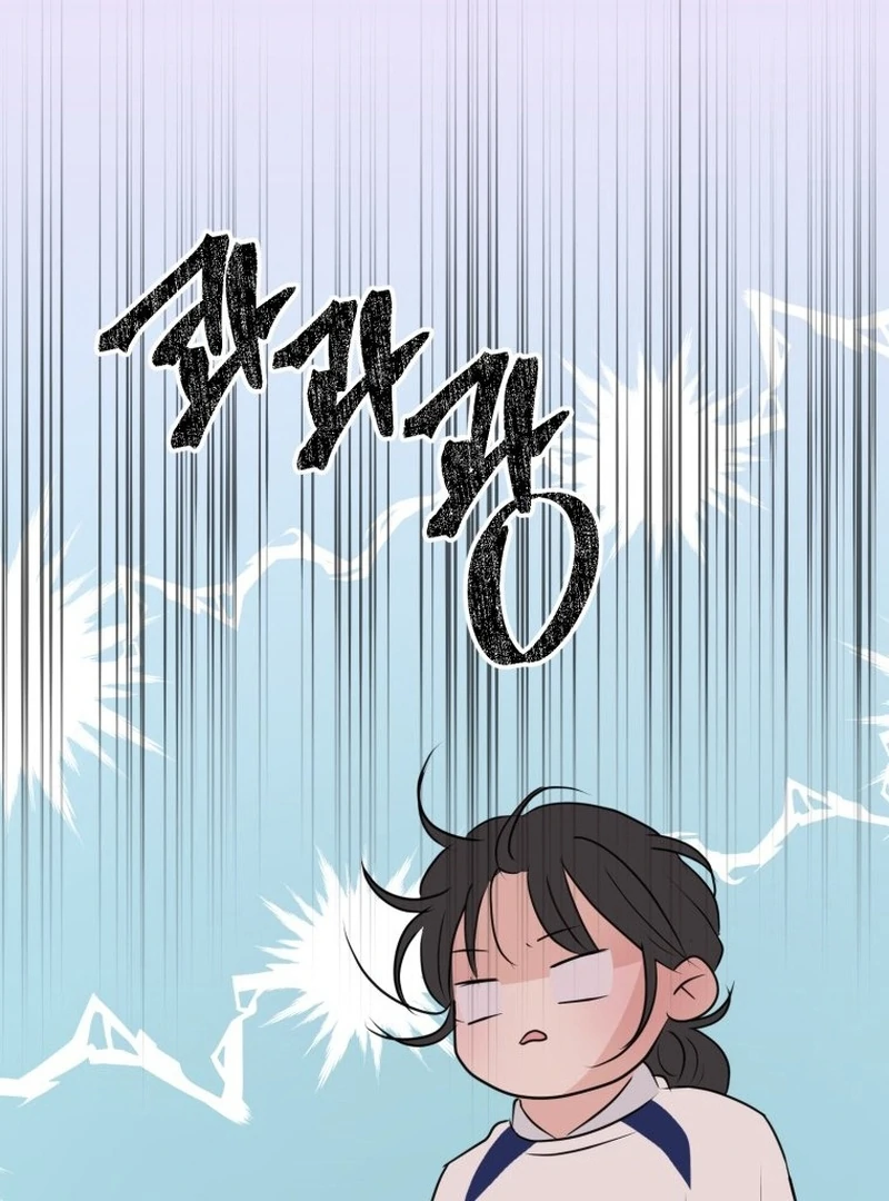 Highteen Spoiler chapter 18 page 63