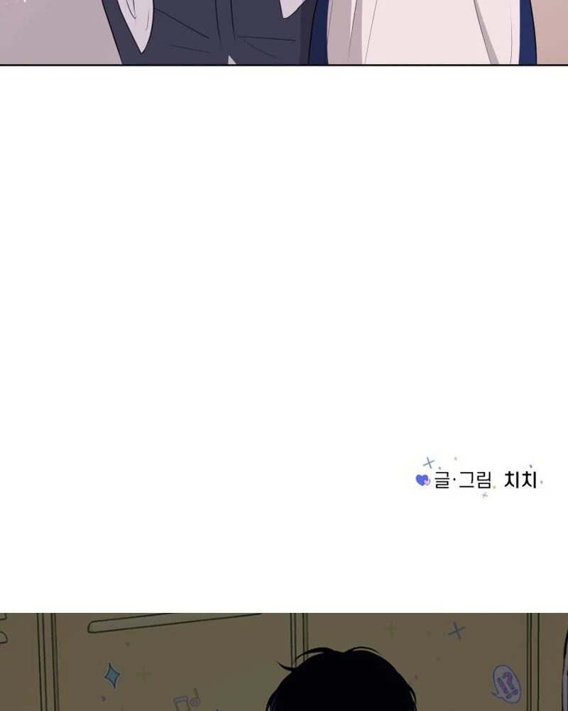 Highteen Spoiler chapter 18 page 99