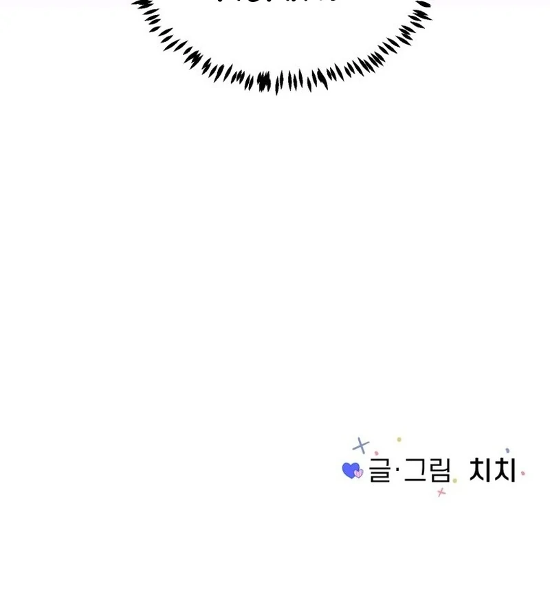 Highteen Spoiler chapter 2 page 131
