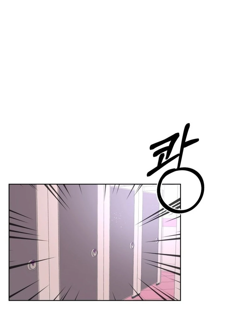 Highteen Spoiler chapter 2 page 24