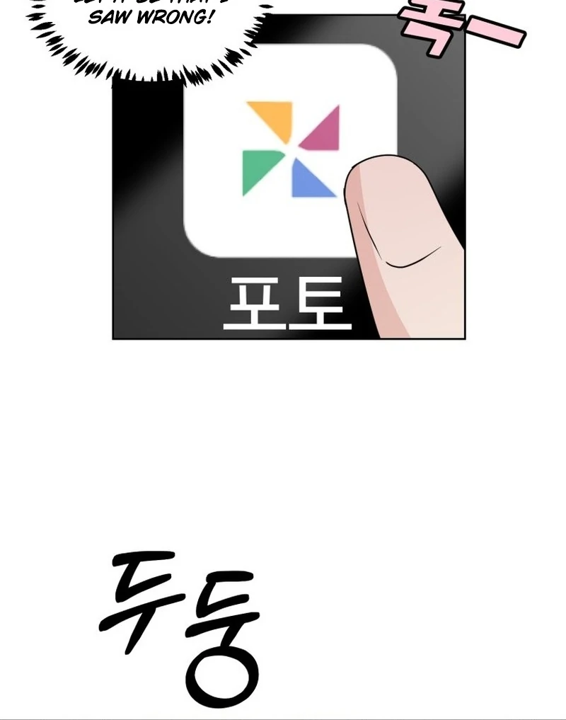 Highteen Spoiler chapter 2 page 28