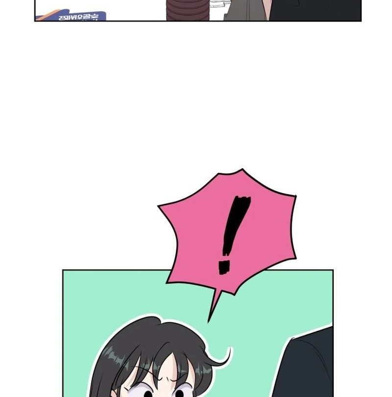 Highteen Spoiler chapter 2 page 44
