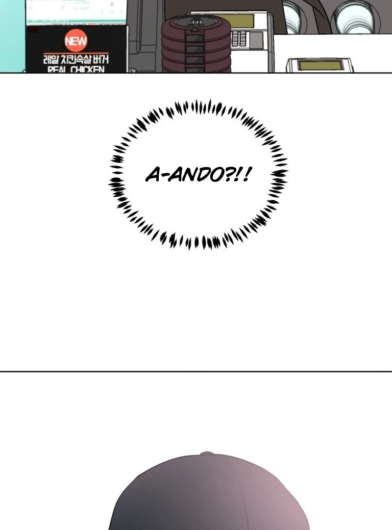 Highteen Spoiler chapter 2 page 47