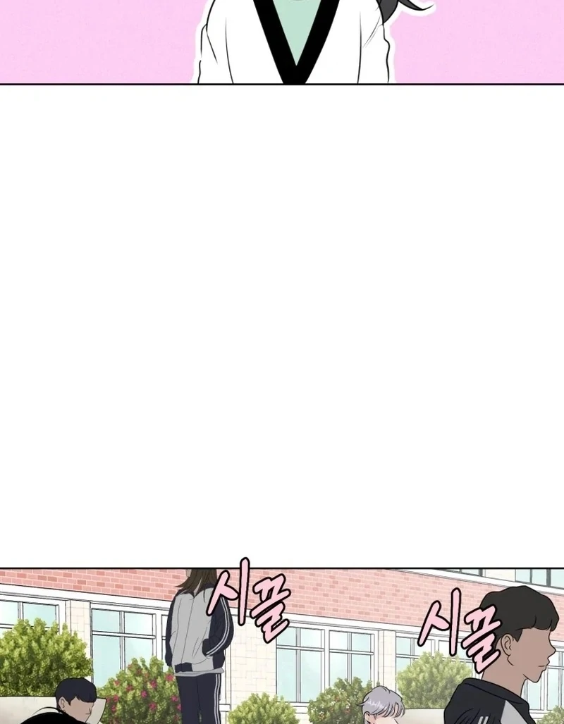 Highteen Spoiler chapter 20 page 56