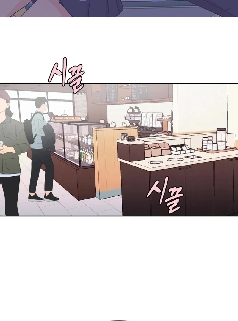 Highteen Spoiler chapter 24 page 2