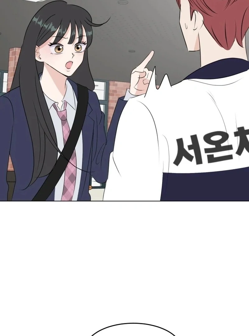 Highteen Spoiler chapter 24 page 9