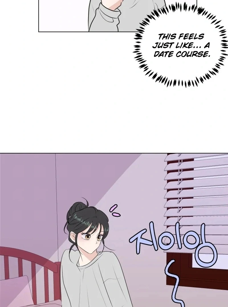 Highteen Spoiler chapter 25 page 20