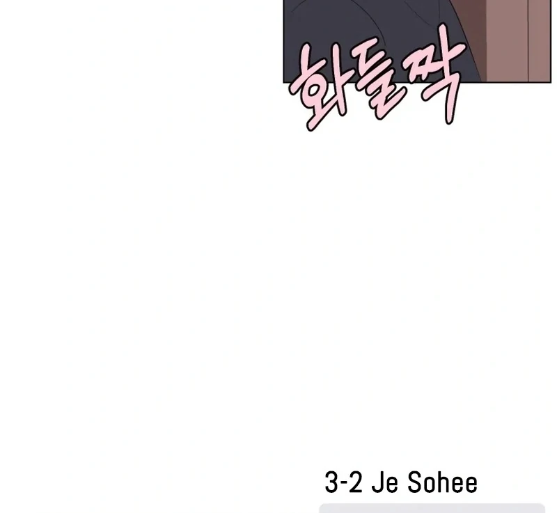 Highteen Spoiler chapter 25 page 29