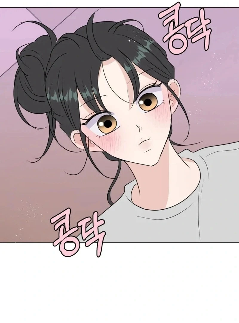 Highteen Spoiler chapter 25 page 53
