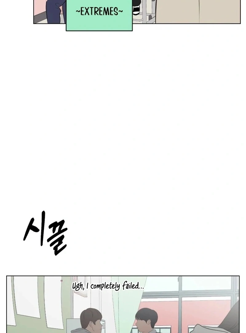 Highteen Spoiler chapter 25 page 60