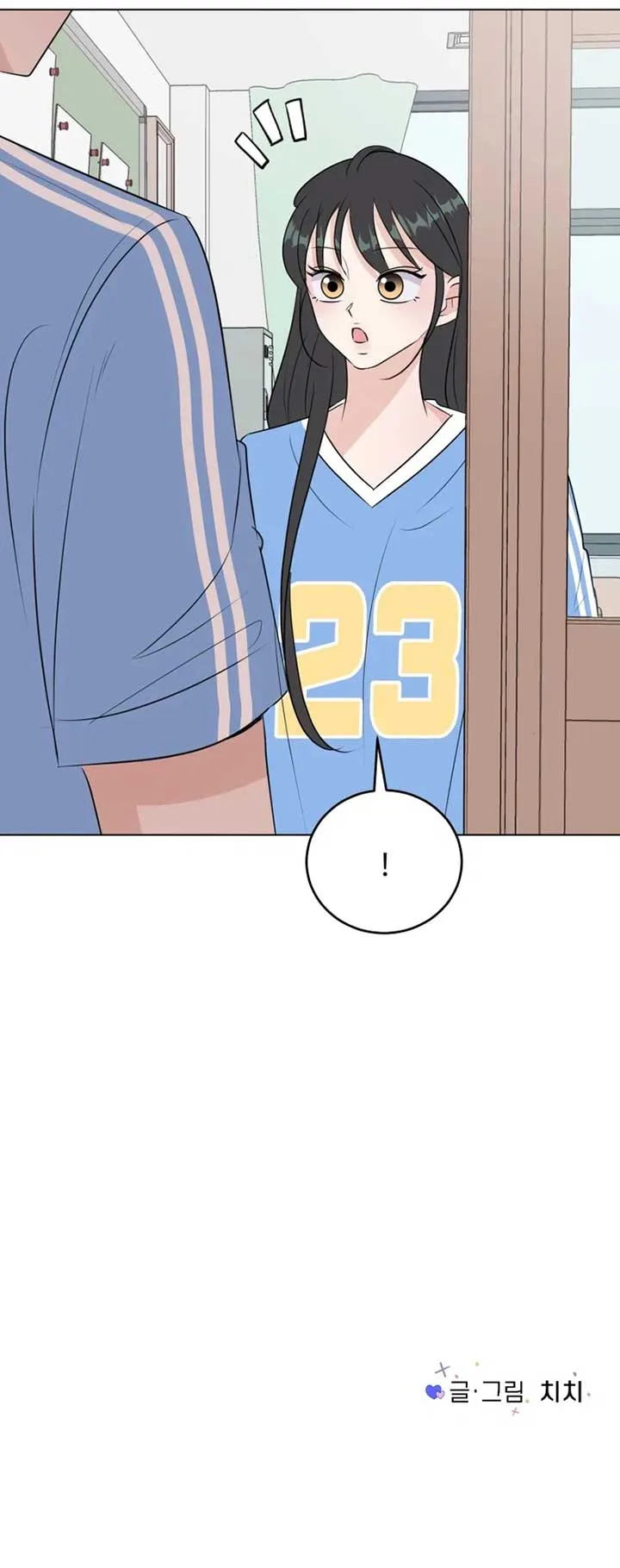 Highteen Spoiler chapter 27 page 9