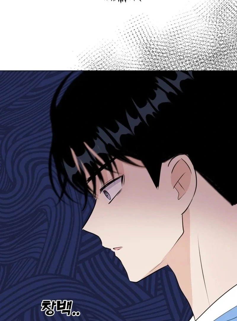Highteen Spoiler chapter 29 page 102