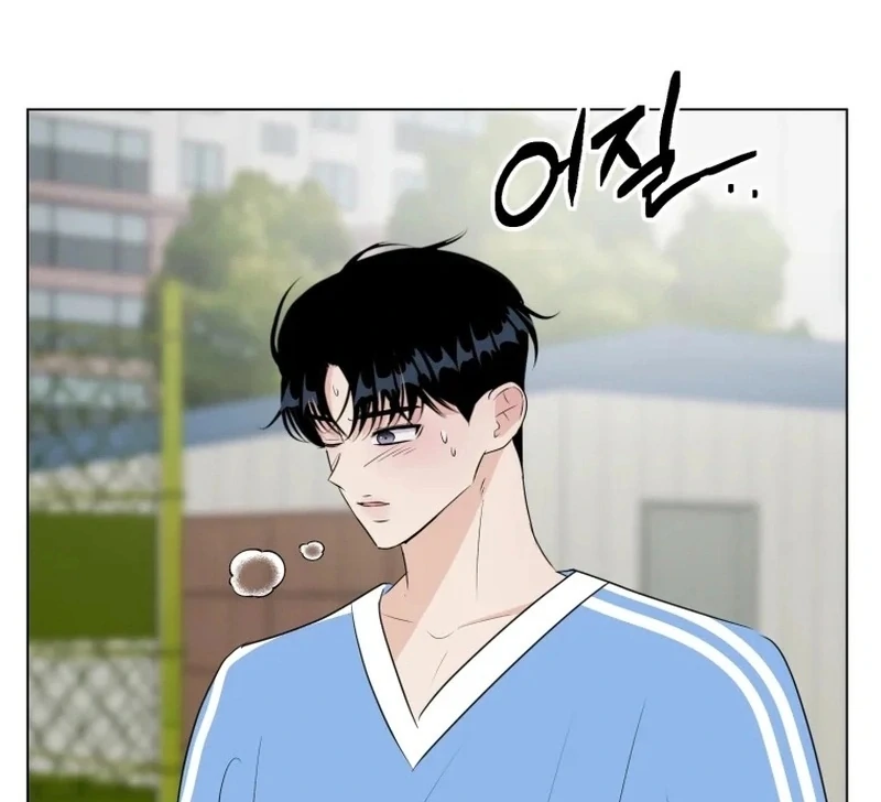 Highteen Spoiler chapter 29 page 41