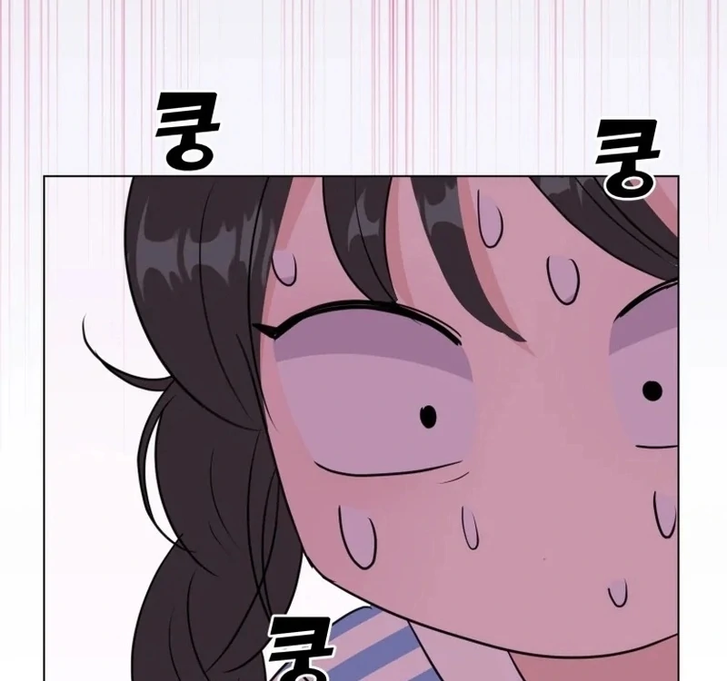 Highteen Spoiler chapter 29 page 99