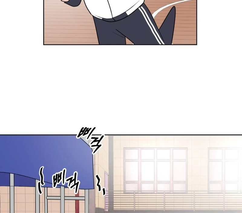 Highteen Spoiler chapter 3 page 81