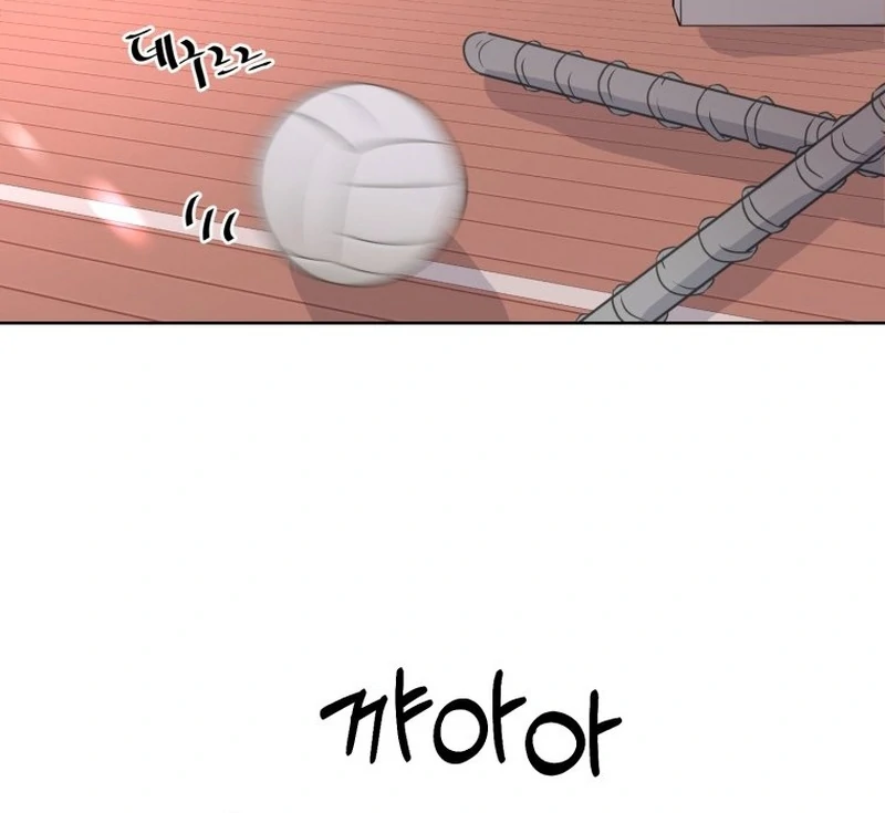 Highteen Spoiler chapter 3 page 92