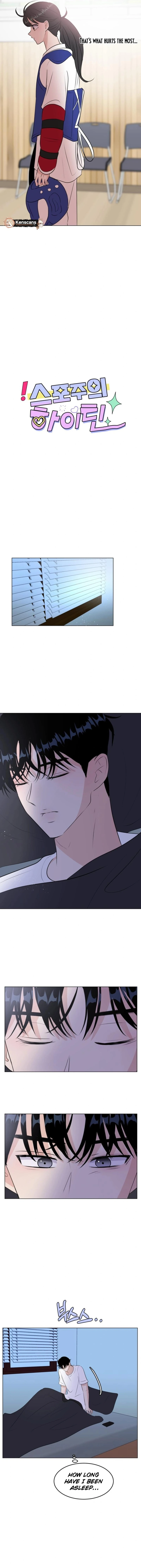 Highteen Spoiler chapter 31 page 5