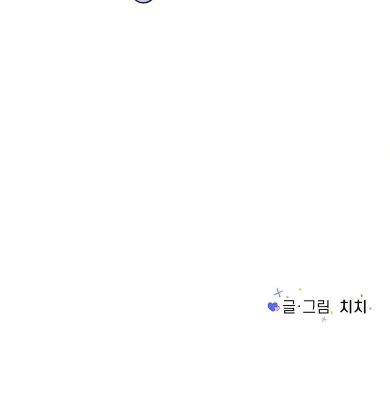 Highteen Spoiler chapter 32 page 105