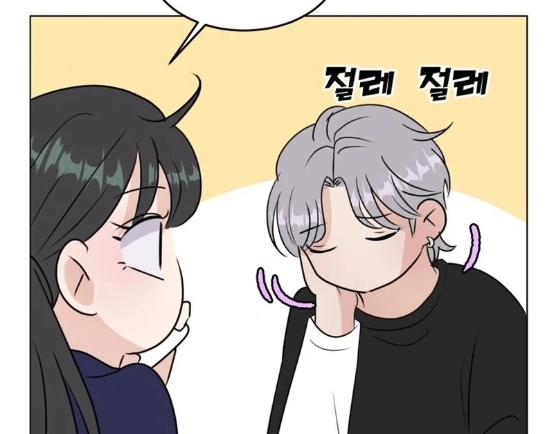 Highteen Spoiler chapter 33 page 5