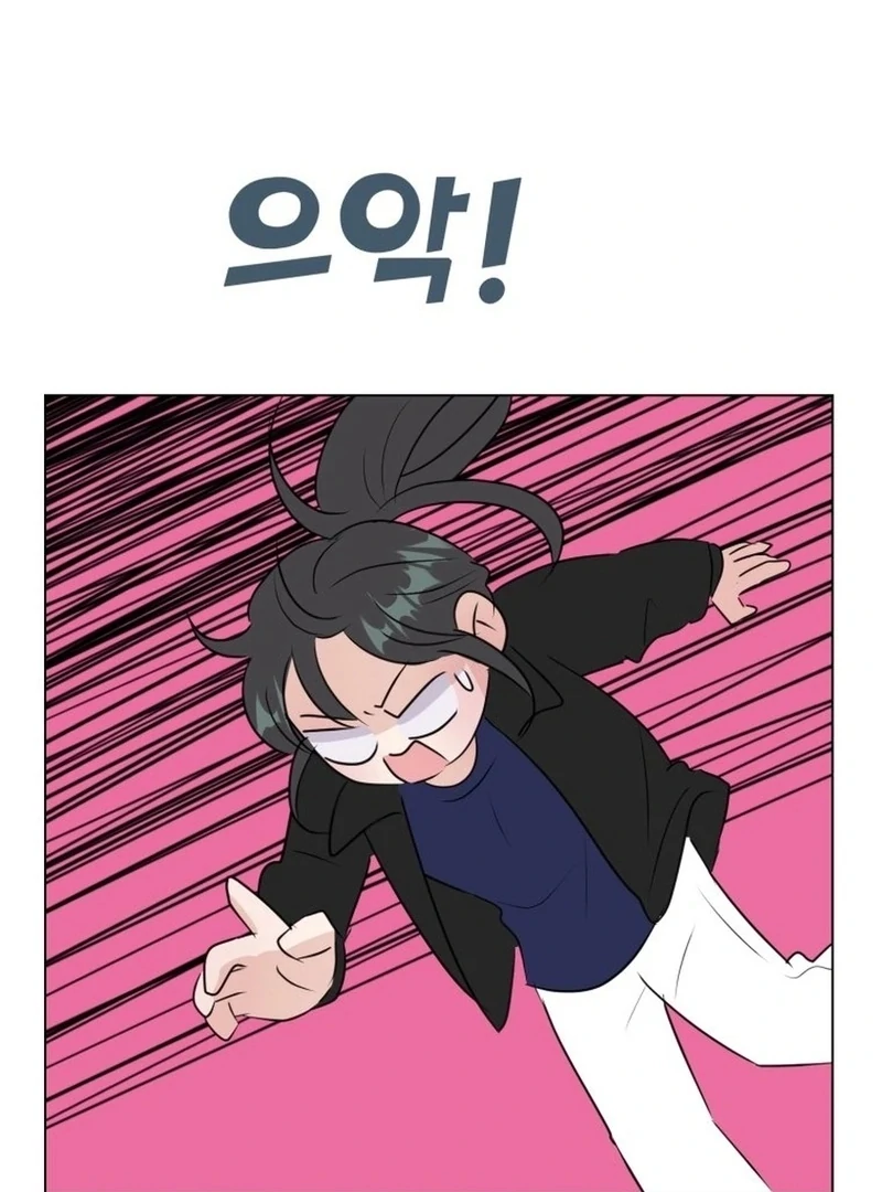Highteen Spoiler chapter 33 page 55