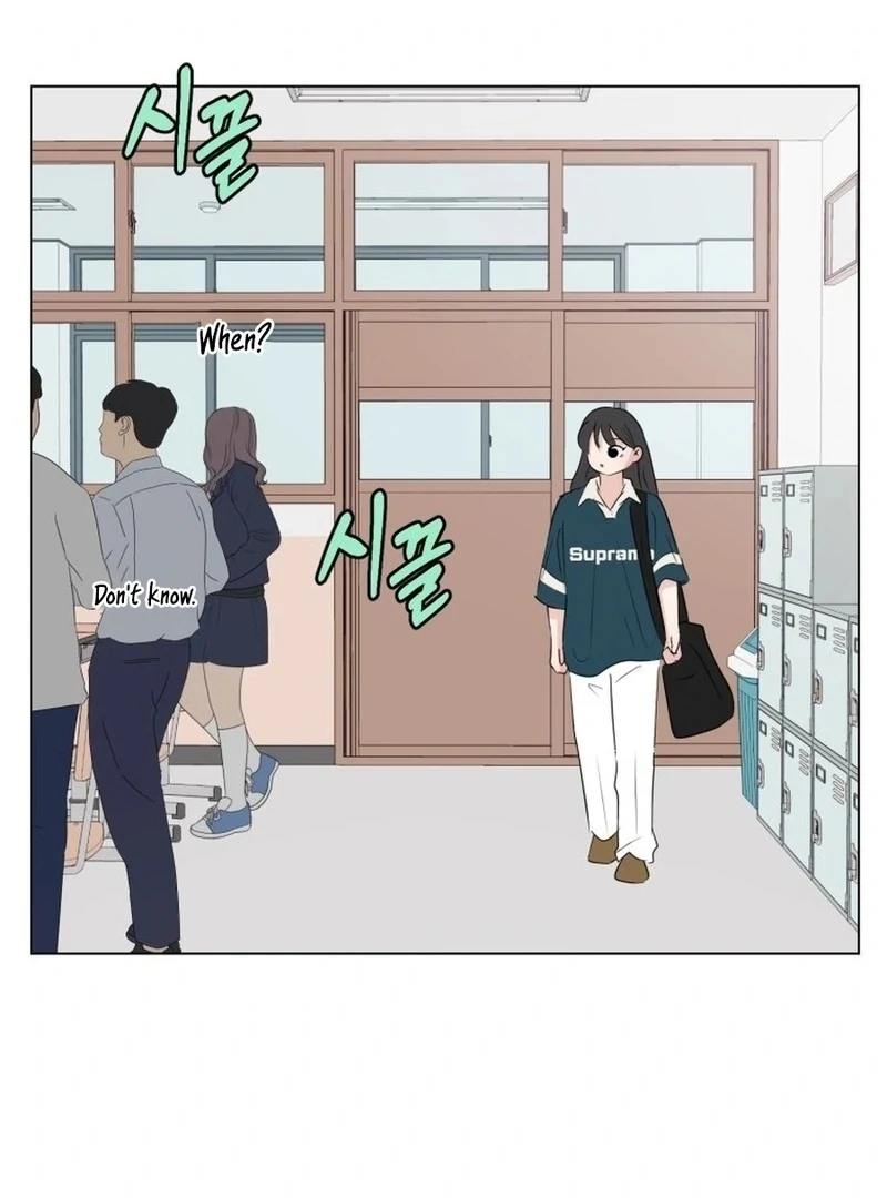 Highteen Spoiler chapter 33 page 79