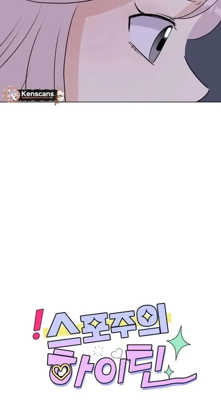 Highteen Spoiler chapter 34 page 31
