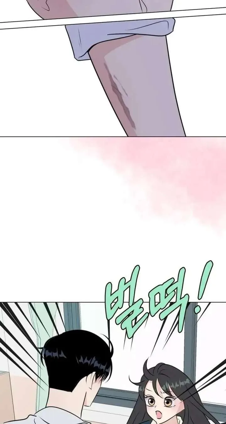 Highteen Spoiler chapter 34 page 7