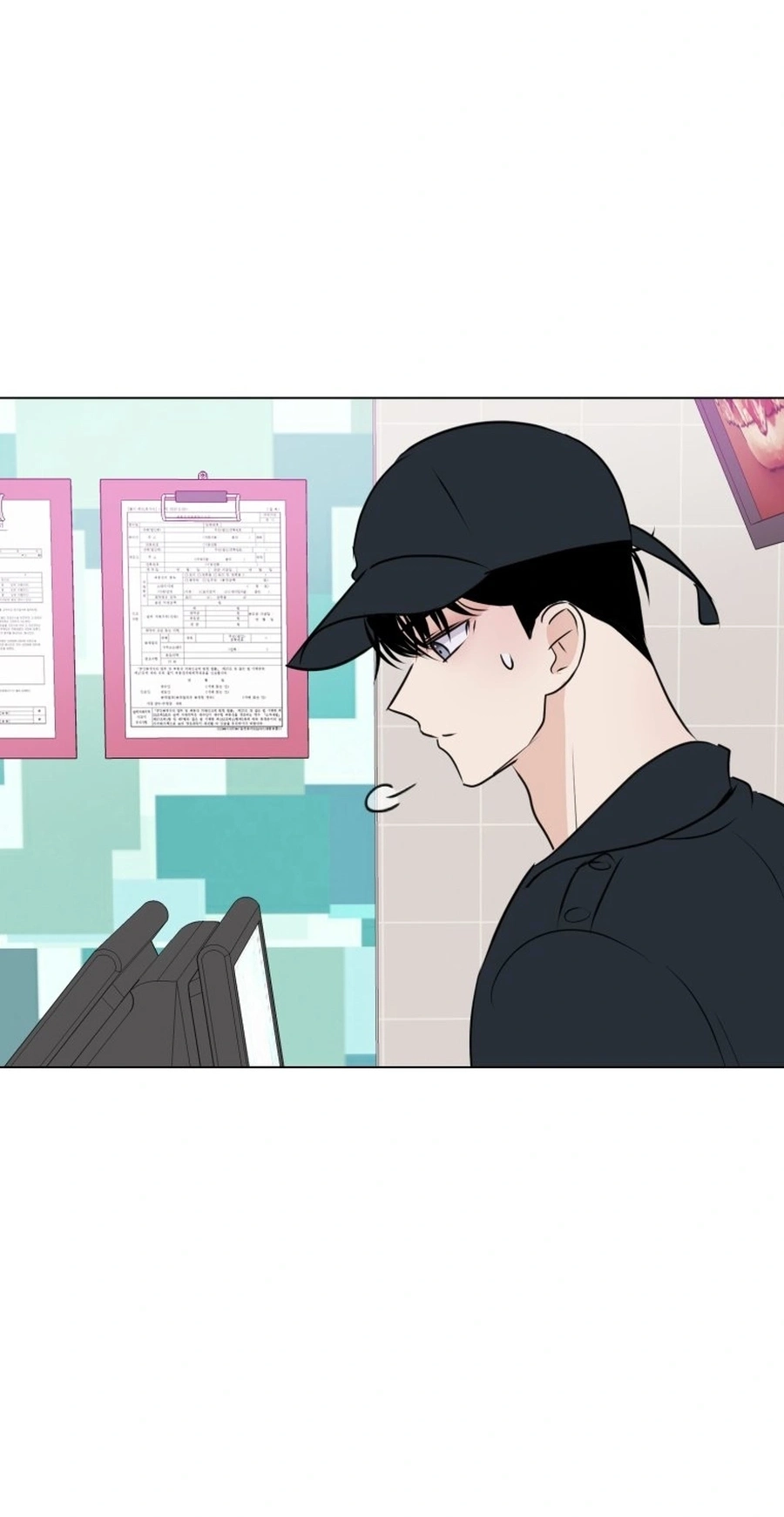 Highteen Spoiler chapter 37 page 16