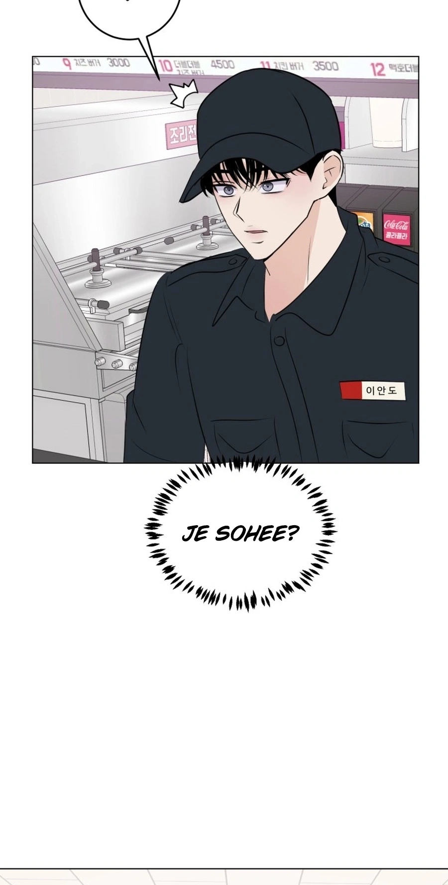 Highteen Spoiler chapter 37 page 21