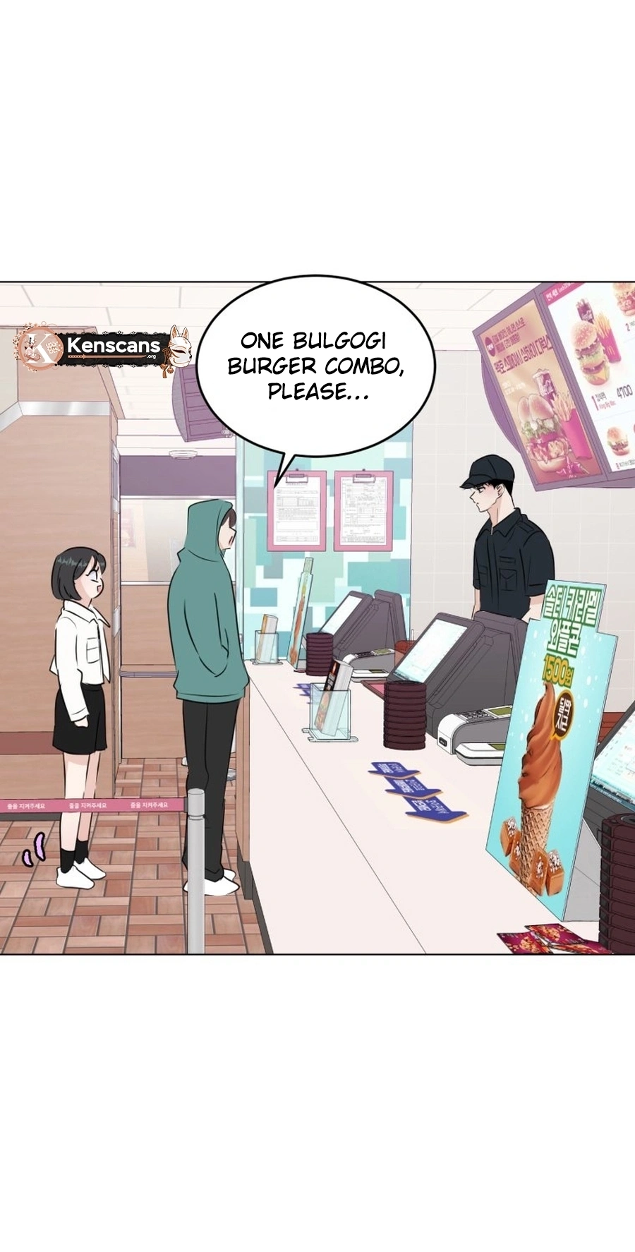 Highteen Spoiler chapter 37 page 25