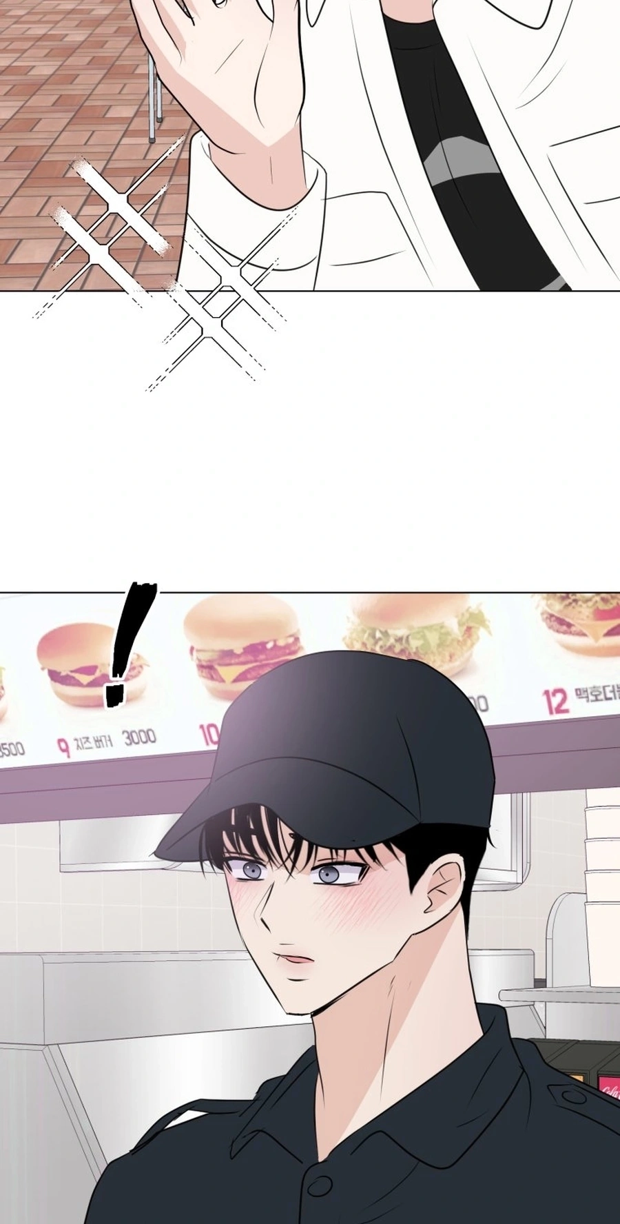 Highteen Spoiler chapter 37 page 28
