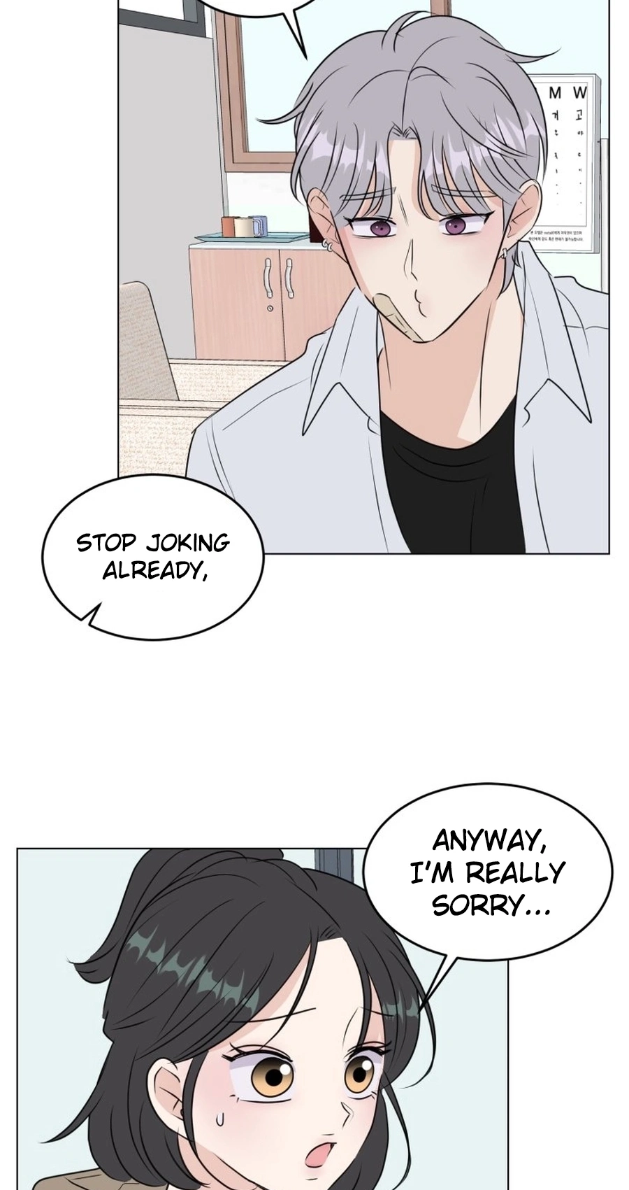 Highteen Spoiler chapter 38 page 39
