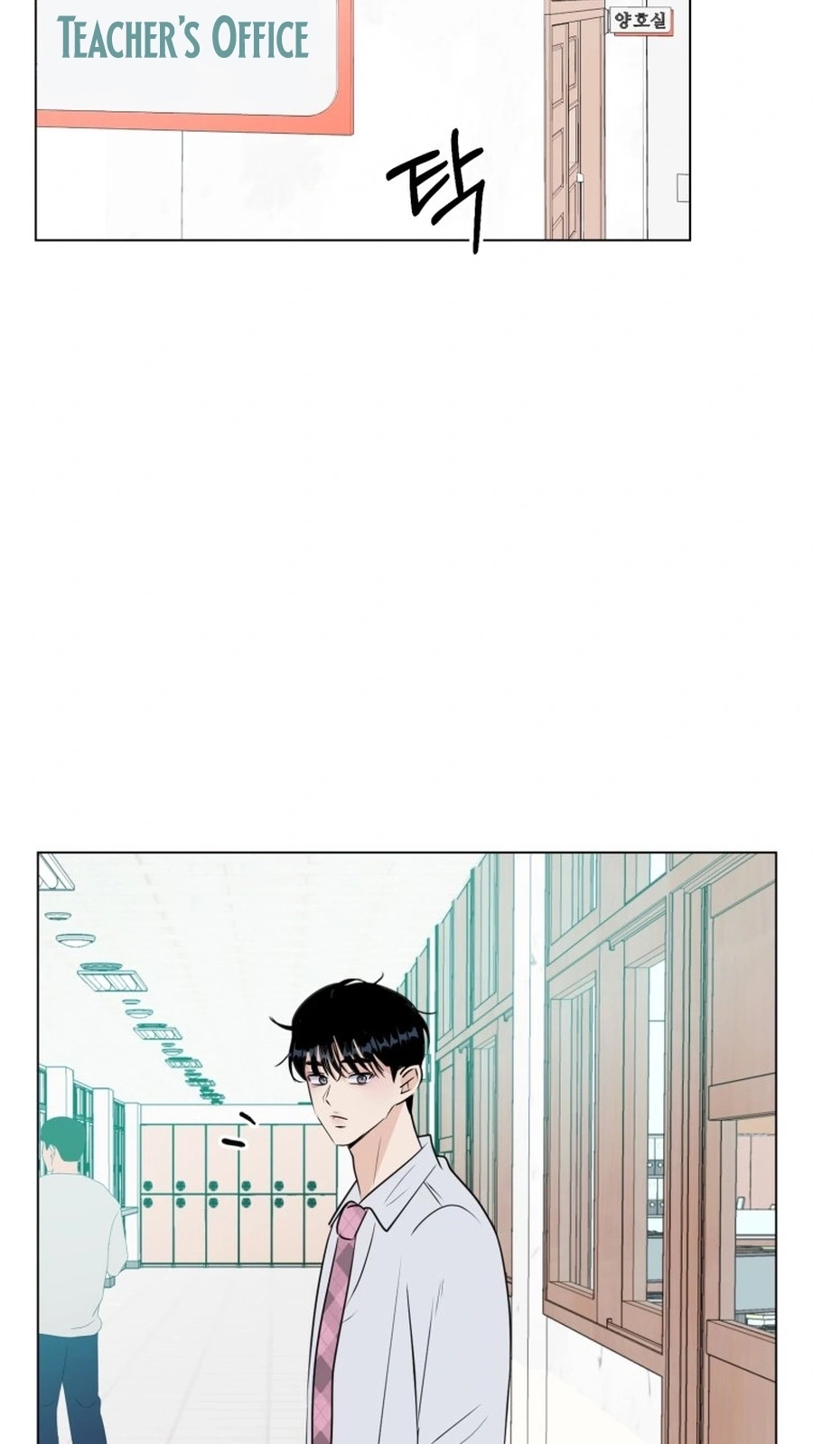 Highteen Spoiler chapter 38 page 46