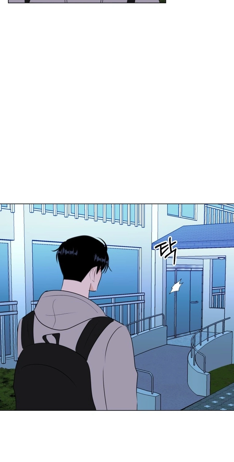 Highteen Spoiler chapter 38 page 6