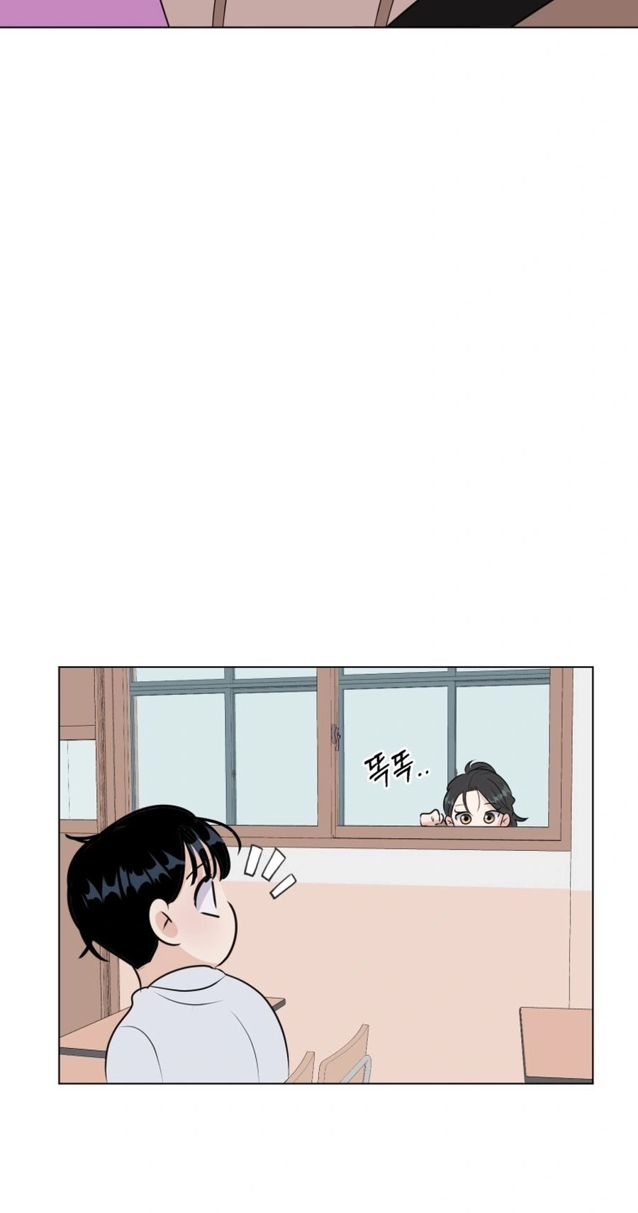 Highteen Spoiler chapter 38 page 62