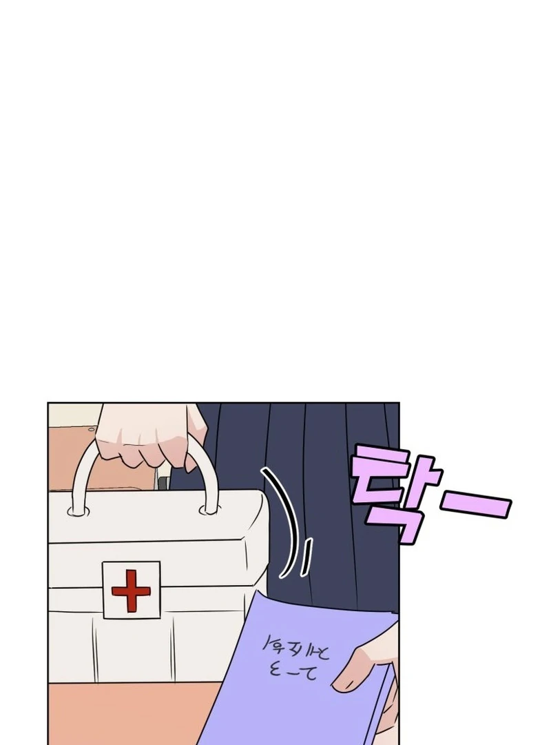Highteen Spoiler chapter 4 page 41