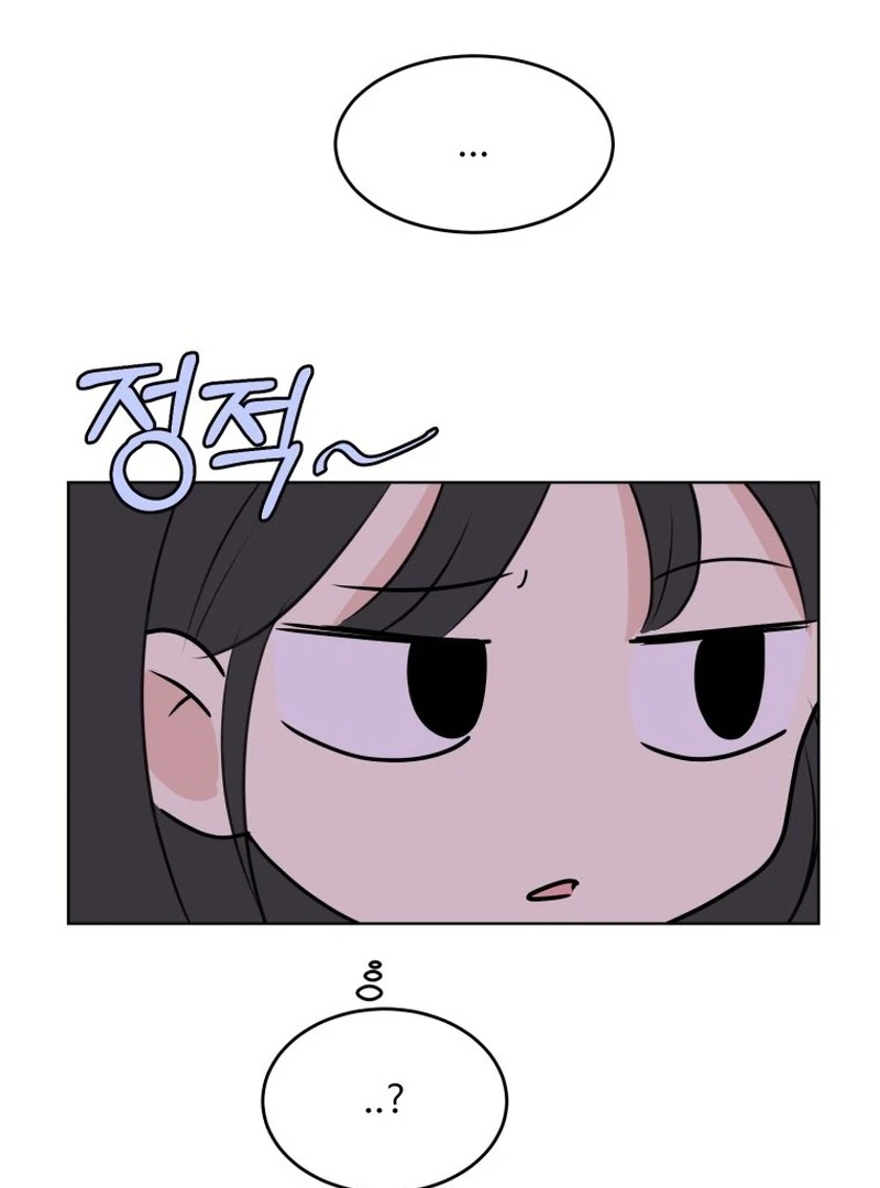 Highteen Spoiler chapter 4 page 55
