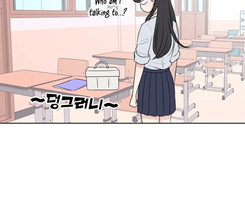 Highteen Spoiler chapter 4 page 57