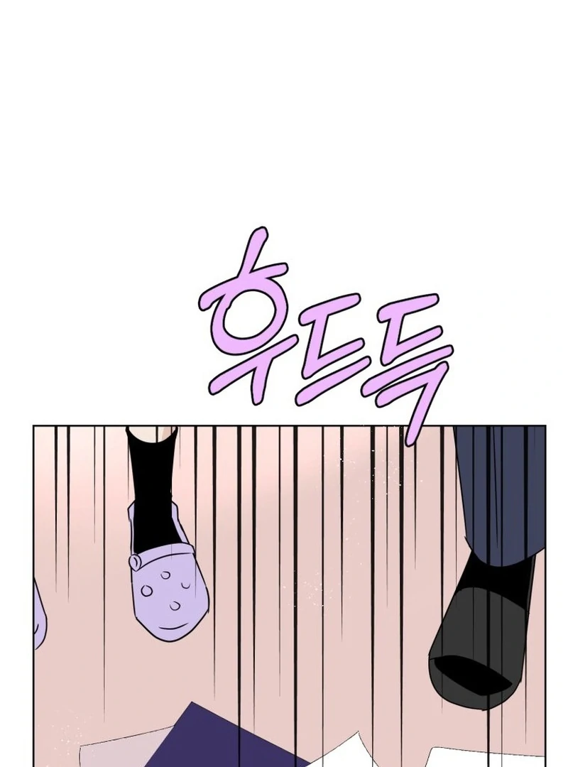Highteen Spoiler chapter 4 page 66