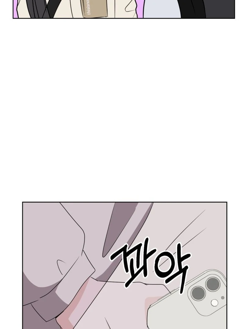 Highteen Spoiler chapter 5 page 15