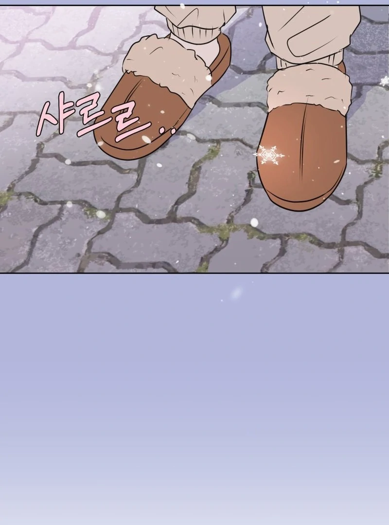 Highteen Spoiler chapter 5 page 59