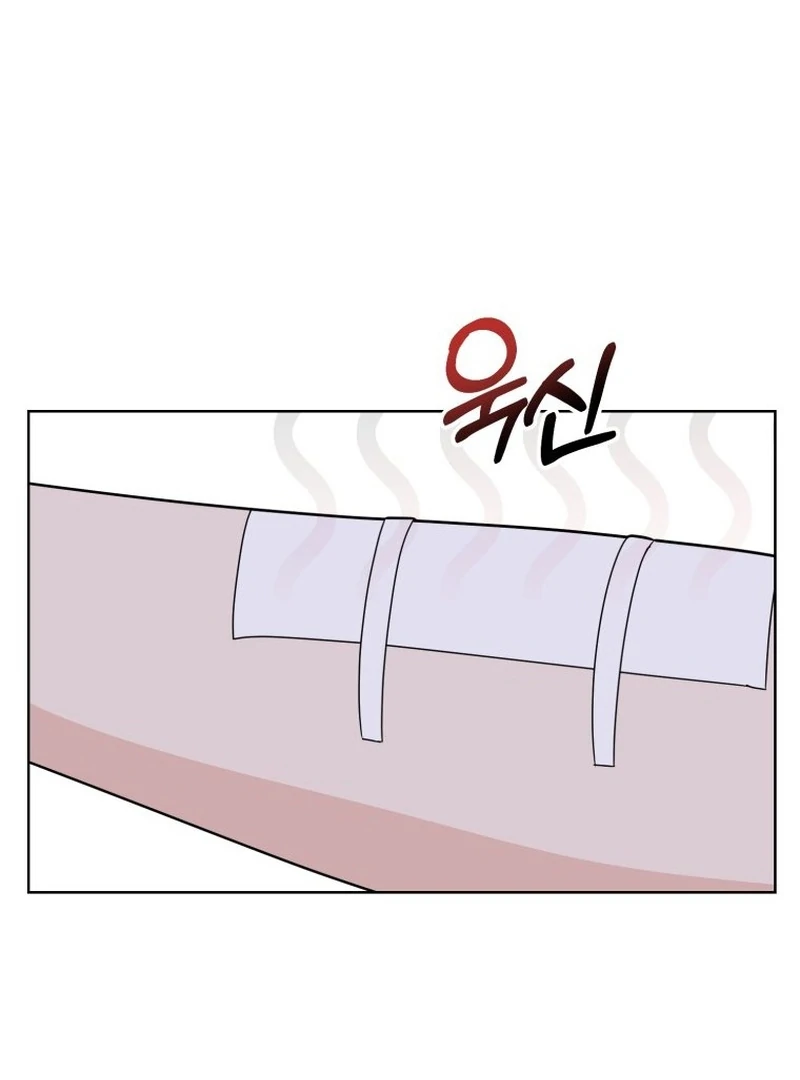 Highteen Spoiler chapter 5 page 82